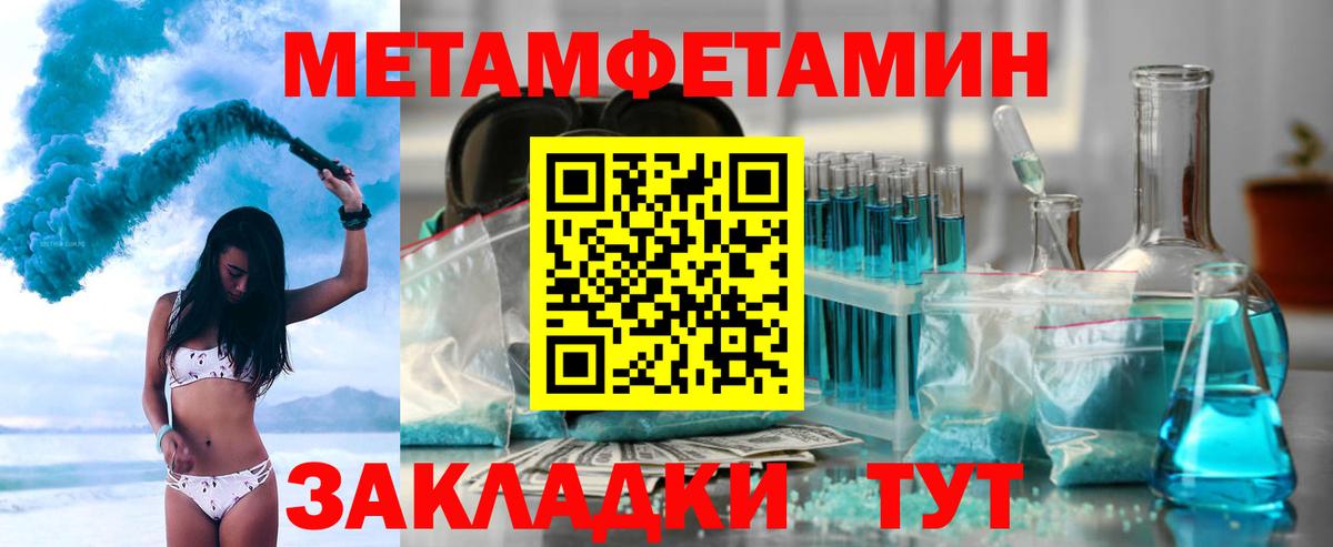 Амфетамин VHQ Нальчик