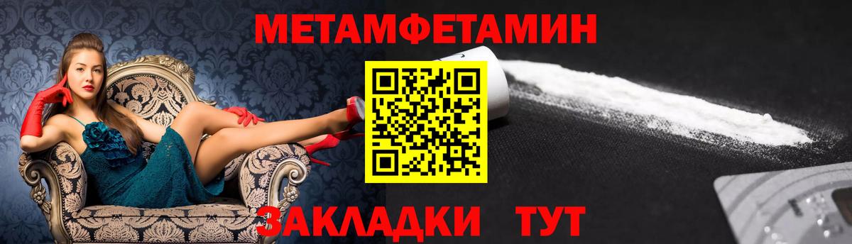 Нальчик  АМФЕТАМИН Premium  АМФЕТАМИН  Вход с VPN 