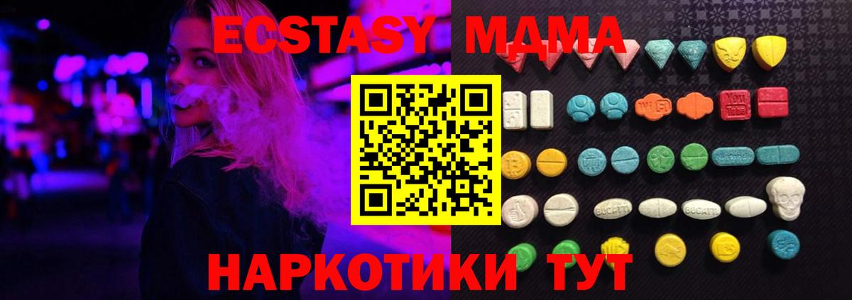 blacksprut ССЫЛКА  ЭКСТАЗИ  Вход с VPN  Ecstasy Philipp Plein  Нальчик  где можно купить  