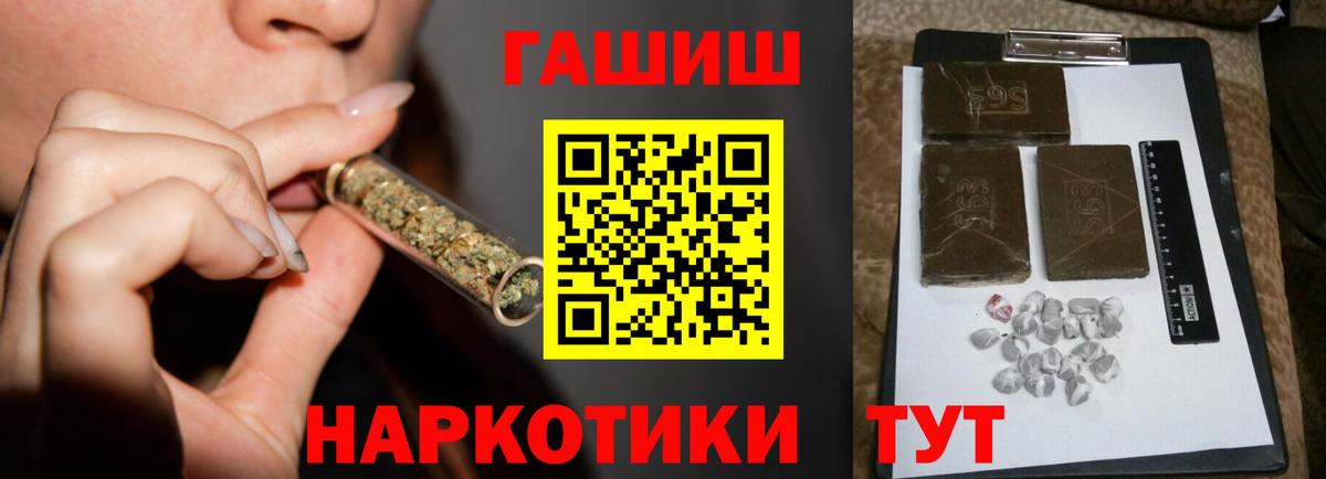 Гашиш AMNESIA HAZE  Вход с VPN  Нальчик 
