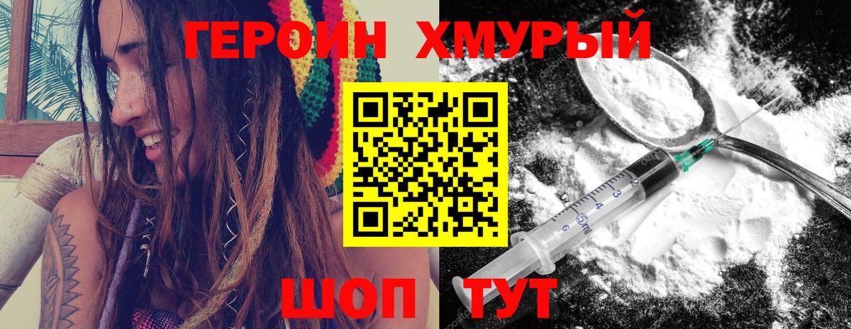 ГЕРОИН  Вход с VPN  Нальчик  ГЕРОИН VHQ 
