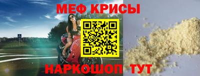индика Бузулук