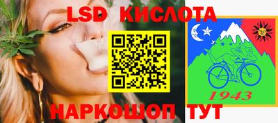 сатива Будённовск
