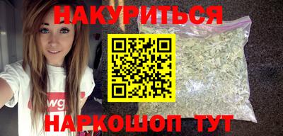 сатива Будённовск