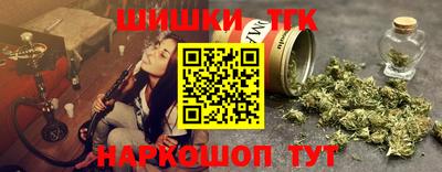 индика Бузулук
