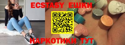 индика Бузулук