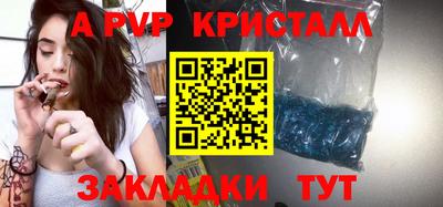 индика Бузулук