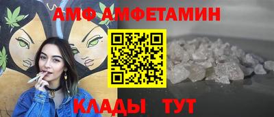сатива Будённовск