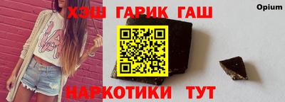 сатива Будённовск