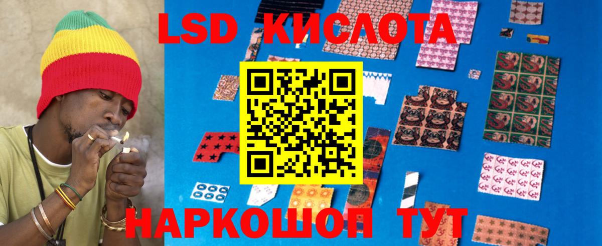 LSD-25 экстази  ЛСД экстази кислота  Нальчик  Вход с VPN  LSD-25 экстази ecstasy 