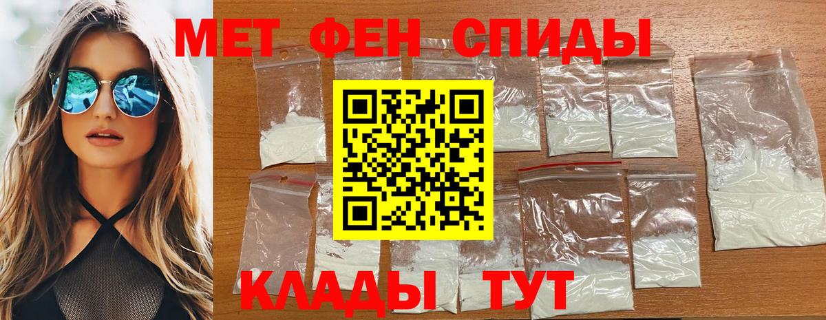 Метамфетамин Декстрометамфетамин 99.9%  Метамфетамин Декстрометамфетамин 99.9%  Нальчик  Вход с VPN 