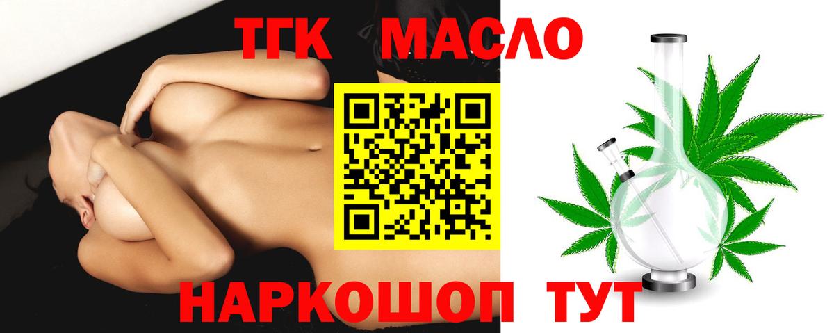 Нальчик  ТГК Wax  блэк спрут как зайти  Вход с VPN 