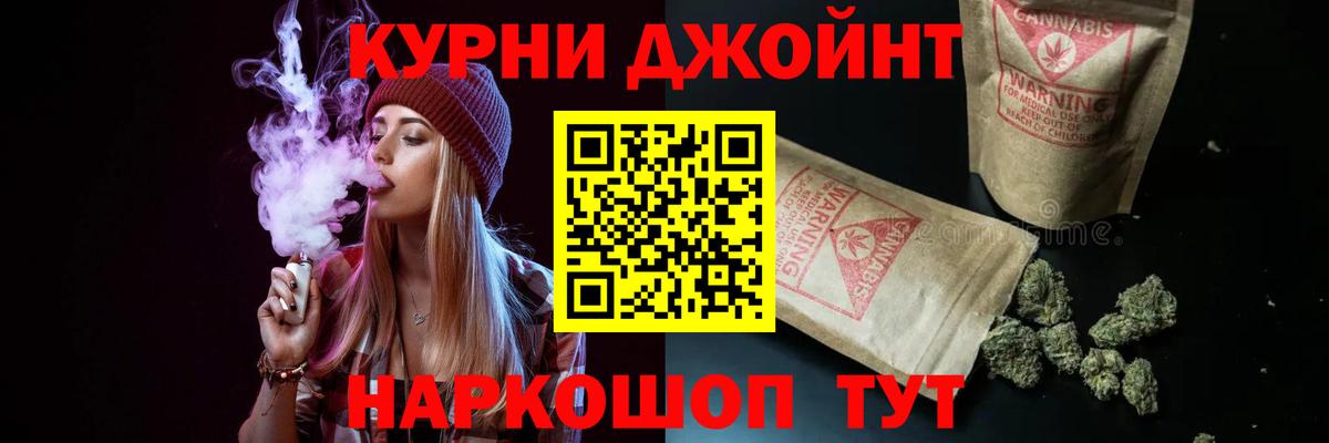 Бошки Шишки индика Нальчик